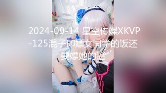 【新速片遞】秀人网绮里嘉☆极品完美露奶 模拟剧情 摸逼揉奶 美艳脸蛋性感火辣身材福利视图[2.1G/MP4/12:41]