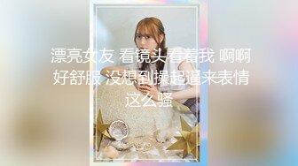 【新片速遞 】  【情侣泄密大礼包】多位反差女友的真实面目被曝光❤️（9位美女良家出镜）