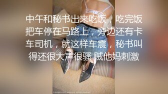 精东影业 JDSY-021《女婿抓著巨乳強上丈母娘》邦妮