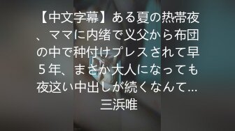 富姐白马会所体验猛男的特殊一条龙性服务,想要富婆包养你得有这绝活！