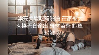 小萝莉为赚钱超嫩学生妹下海，扎着两个小辫子，撩起衣服露贫乳