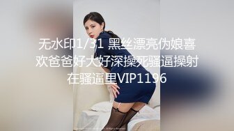 STP28983 网红女神近期下海！168CM黑丝美腿！微毛粉穴超肥美，半脱下珍珠内裤，假屌深插超诱 VIP0600