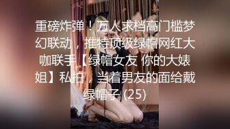  姐妹花女同秀情趣肚兜互舔逼逼，牛奶抹逼手指互扣假屌深喉，翘起大屁股假屌抽插粉穴