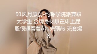 00后小可爱女上激烈