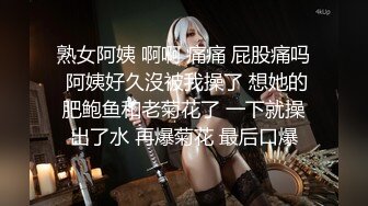 宅男爆乳女神美少女九尾狐狸M会员版之香蕉被我玩坏啦粉嫩美鲍