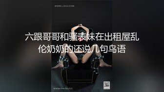 ED Mosaic 某传媒公司幕后美乳女员工与5猛男疯狂做爱