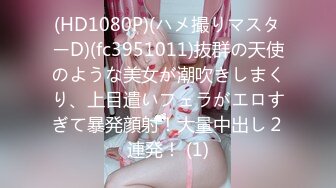 -推车探花3000一炮 江西小美女神似毛晓彤 大屌男狂插无极限