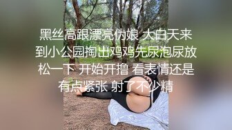  超清纯双马尾萝莉妹自慰诱惑，贫乳小奶子揉搓无毛嫩穴，两根手指抠入抽插