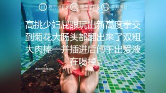 气质长发妹子模特身材 一身情趣黑丝露脸自慰诱惑十足