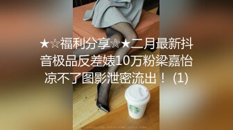 @Stripchat站 主播 『CNmode』『暖暖』 (67)