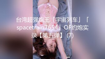 【新速片遞】  大奶美眉多P 被几个猛男从浴室操到床上 爽叫不停 抽搐 最后口爆吃精 