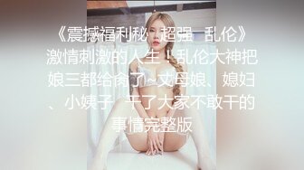 渡边传媒 DB-005《你的女神-我的母狗》