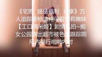 【OnlyFans】【逃亡】国产女21岁小母狗优咪强制高潮，拍摄手法唯美系列，调教较轻，视频非常好，女的也够漂亮 145