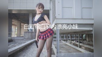 FC2PPV 2458873 【個人撮影】るか21歳　敏感Ｆカップ巨乳スレンダー美少女に大量中出し