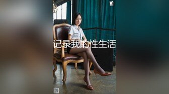 按摩会所找大奶子技师做全套服务，技师徐娘未老很有风韵，黑丝袜情趣趴在床上被狠操