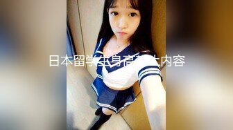 丈母娘家后入小姨子