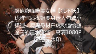 2024年8月酒店实录 女同回归极品女女互抠互舔假阳具使劲操