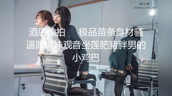 【36D顶级美乳小姐姐】这奶子堪称完美，性感吊带内衣，掏出两个打车灯揉捏，刚刮毛小骚逼，假屌插入上位骑坐