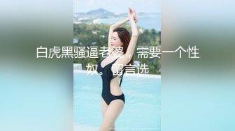 STP24802 【有点像混血粉嫩美妞】新买道具试用，无毛小穴，假屌爆菊花，双洞齐插，按摩器震动一脸享受，手指扣入娇喘 VIP2209