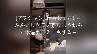 官方售价42元车展网红美女主播车展采访时被CD无痕内裤中间湿了一块逆天大长腿让人流口水