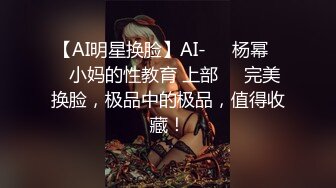 长春少妇，这次可以大声叫了