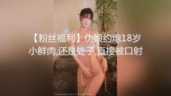 【战女狼】 野外4P~车上刺激狂干~无套内射~过瘾 (3)