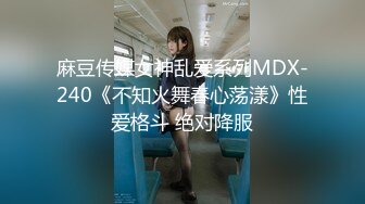 【新速片遞】 水电维修工暗藏摄像头偷窥美女班花洗澡