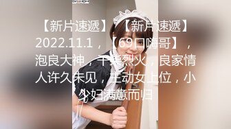 【迷奸睡奸系列】❤️迷晕极品小美女❤️完全毫无知觉，扣扣逼玩弄一阵后直接无套插入，近距离灌水十分刺激！