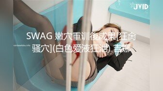 广州某品牌内衣发布会众多漂亮的美女模特穿上各种半透明的内衣要流鼻血了 (4)