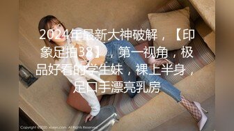 TM0048 沈娜娜 情色隔离室 寂寞难耐女上司与我啪啪一整周（上） 天美传媒