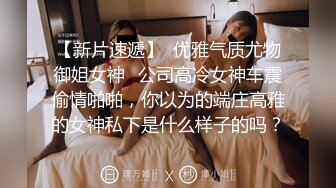 “小母狗我操死你”极品骚逼高颜值美臀少妇骚语操穴拉丝，四个多小时超长时间爽撸