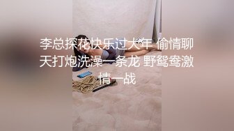 抠逼就算了居然用拳头插逼