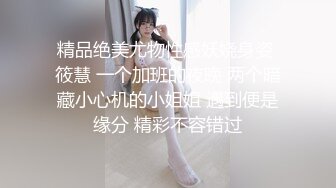 露脸黑丝情趣小美女，道具抽插无毛骚穴激情啪啪，惨遭各种蹂躏，表情好骚呻吟可射