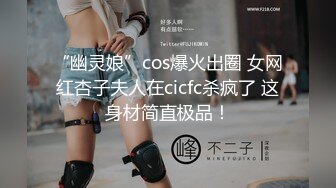 【新片速遞】 ✅无印精品✅前后双镜头观摩透明内裤女神尿尿 每个动作都是那么妩媚动人