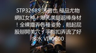 STP30373 金发美女！漂亮纹身小姐姐！无毛粉穴求操，女仆装情趣装，边操边自摸阴蒂，美臀骑乘位打桩机