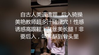 【自整理】一步步把害羞的处女小娇妻调教成一个不知羞耻的妓女骚母狗，完成的那一刻太有成就感了！LuckyPlucky1最新大合集【125V】 (50)