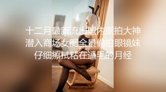 @Stripchat站 主播 『CNmode』『暖暖』 (41)