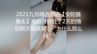 长卷发御姐范妹子，开档黑丝跳单自慰极品胸型