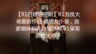 孕期也疯狂【00后萝莉孕妇】很嫩的小萝莉被男友搞大肚子，五六个月了还要直播赚奶粉钱，口交自慰水多，需求还是很旺盛