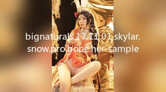 bignaturals.17.11.01.skylar.snow.pro.bone.her-sample