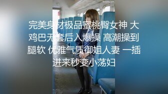 清纯气质小格子超短裙妖妖拿着鸡巴就往嘴里搁操起来更是带劲呻吟连连