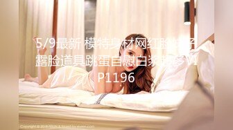 PMX126 蜜桃影像传媒 强欲姐姐发现弟弟偷看A片 吴恺彤