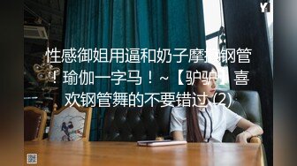 衡阳南华医学院第二临床医学大二学生郭梓檬出轨多金教导员，被教导员原配发现遭曝光