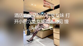 男女通吃 骚到家了 最新流出视频合集【796V】 (46)