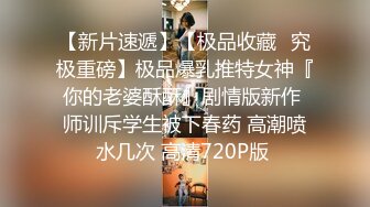 《硬核?精品》万人求档OnlyFans百万粉丝极品反差婊【INS】著名时装模特CHANE.UZI所有付费视频身材爆炸