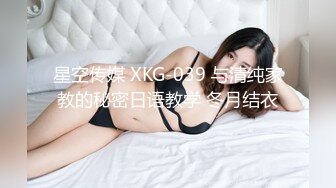 【杏吧传媒】xb-176 网约微胖学生妹 自带女仆装