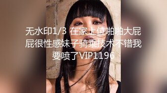 《极品CP》商场女厕连续偸拍数位漂亮小姐姐方便拍脸又拍逼，馒头逼太顶了