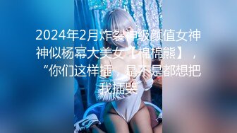 MCY-0082.李允熙.伦理错乱.极品淫娃女仆靠逼上位.麻豆传媒映画