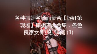 SSN-008巨鹿娱乐 楼下的法克EP1 饥渴的美女房客 无情用力榨干哥哥们的肉棒