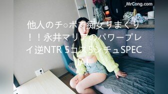 新流出魔手外购商场❤️极品CP高清后拍高桶靴美女的尿冒着阵阵热气